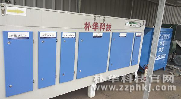 郑州汽车模具有机废气VOCs处理UV光氧催化设备安装完成